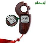 ELECTRONIC TASBHI